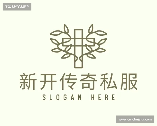 介绍新开传奇私服